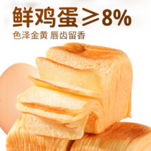 PULS 会员：千层牛乳吐司 70g