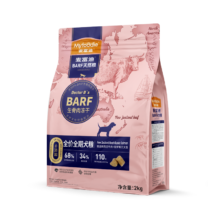 plus，需凑单：麦富迪 barf生骨肉冻干双拼狗粮 成犬鲜鸡肉配方 2kg*2件