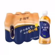 统一 阿萨姆奶茶 原味