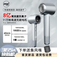 百亿补贴：PRITECH 匹奇 中空无刷电机 负离子护发速干静音吹风机