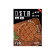 小于三 低脂即食整切牛排 50g