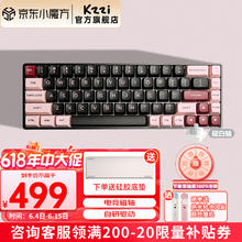 KZZI 珂芝 G68 有线铝合金键盘 68键 磁白轴（阳极氧化）