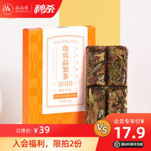 PINPINTEA 品品香 福鼎白茶晒白金2019紧压寿眉品鉴茶20g