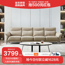 QuanU 全友 牛皮沙发102711 浅卡其色/皮沙发B（左2+右2）