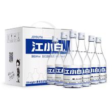 江小白 白酒青春版40度150ml*6瓶白酒整箱小瓶高粱酒