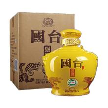88VIP会员：GUOTAI 国台 国礼 2.5L精装版 53%vol 酱香型白酒 2500ml 坛装