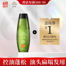 seeyoung 滋源 无患子控油轻盈洗头水 200ml