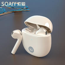 SOAIY 索爱 SR10蓝牙无线耳机跑步运动高音质舒适游戏适用华为苹果通用