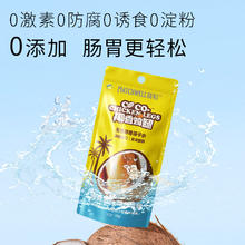 MATCHWELL 益和 酥骨鸡腿狗罐头幼犬零食湿粮泰迪法斗柯基零食拌饭猫罐头70g