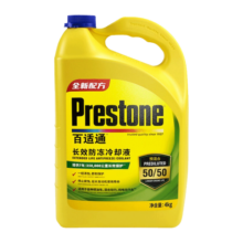 百适通（Prestone）防冻液 汽车冷却液 -37℃荧光黄 可混加长效水箱宝 3.78L AF2100