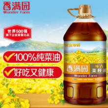 香满园 黄金珍鲜纯香菜籽油5L（金龙鱼荣誉）