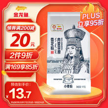 金龙鱼 河套平原 雪花粉 1kg