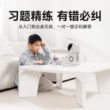 senserobot 元萝卜AI下棋机器人【围棋大师版】
