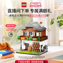 LEGO 乐高 官方旗舰店76435霍格沃茨™城堡：大礼堂积木