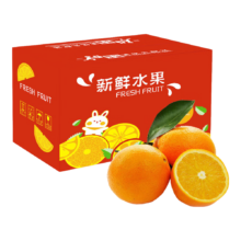 Plus会员:京鲜生江西赣南夏橙橙子 净重4.5斤单果100-140g