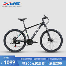 XDS 喜德盛 山地自行车黑客350黑客500铝合金车架变速碟刹避震前叉 24版黑银色17寸