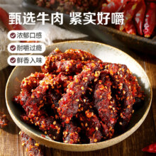 百草味 麻辣牛肉 约400g ＊2件