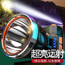 SHENYU 神鱼 886D-Y 头戴式钓鱼灯