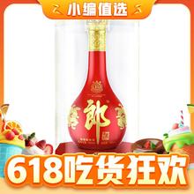 LANGJIU 郎酒 红花郎15 53%vol 酱香型白酒 500ml 单瓶装