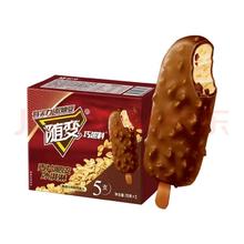 MENGNIU 蒙牛 新说唱同款随变麦片脆皮冰淇淋70g*5支/盒