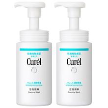 Curél 珂润 Curel珂润泡沫洁面洗面奶150mlx2瓶温和清洁sundrug