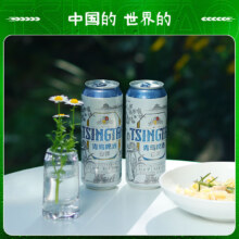 19年世啤赛银奖，青岛啤酒 11度白啤500mL*12听 赠啤酒杯1个