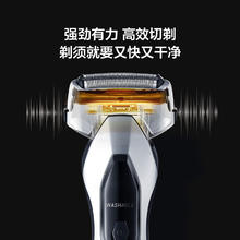 Panasonic 松下 电动剃须刀男士充电式原装进口三刀头往复式胡须刀
