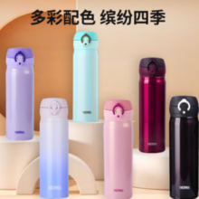 PLUS会员！THERMOS 膳魔师 One Touch系列 JNL-500-PWP 保温杯 500ml 粉紫色