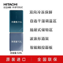 HITACHI 日立 原装进口328L双门风冷无霜玻璃门双向冷区小冰箱 水晶白