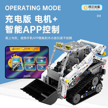京东PLUS：Alpha Egg 阿尔法蛋 编程机器人积木 挖掘机甲D4