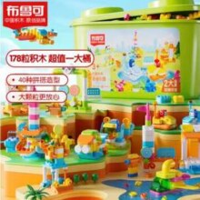 布鲁可 多多乐园 大颗粒拼装积木桶