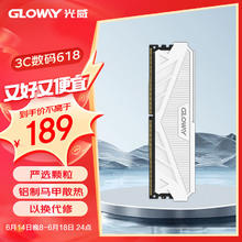 GLOWAY 光威 LOWAY 光威 天策 DDR4台式机内存 3200MHz 16GB