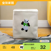 QuanU 全友 家居衣服收纳袋束口折叠收纳箱DX115026 收纳箱米白色