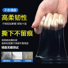 双面胶高粘度透明固定墙面车用无痕防水强力纳米3m亚克力胶两面胶布耐高温不留痕万能防滑贴粘胶胶带粘贴墙壁