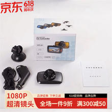 I米手机通用高清1080P汽车行车记录仪小机型吸盘式车前录像安装 G30普清单镜头标配+无卡