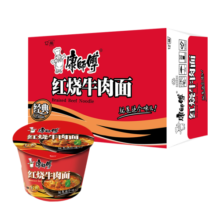 康师傅方便面桶装 经典红烧牛肉面12桶 泡面整箱装速食 方便食品