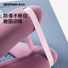 DECATHLON 迪卡侬 弹力带 10磅