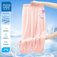 JEANSWEST 真维斯 儿童网眼速干裤防蚊裤