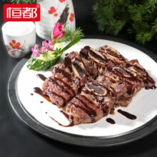 PLUS会员:恒都 黑椒牛仔骨250g*5袋