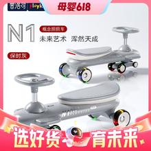 playkids 普洛可 N1 儿童扭扭车 保时灰