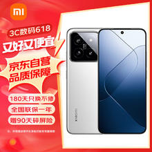 Xiaomi 小米 14 小米5G旗舰手机 骁龙8Gen3 徕卡光学镜头 光影猎人900 16+1TB 白色