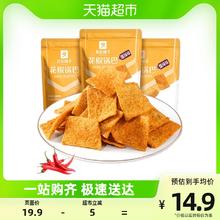 BESTORE 良品铺子 花椒锅巴爆辣