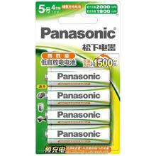 20点开始：Panasonic 松下 HHR-3MRC 五号镍氢充电电池 1.2V 1900mAh 4粒装