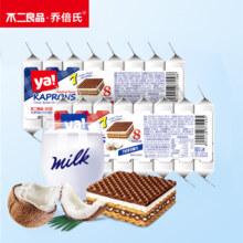 不二良品 KAPRONS厚切威化饼干 200g 两种口味可选