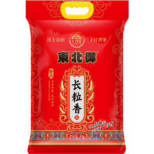 十月香东北御大米长粒香米5kg当季新米真空锁鲜