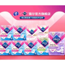 Libresse 薇尔小V巾卫生巾 日夜组合装78片