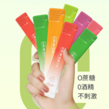 唇齿留香！正彩 一次性便携漱口水 1盒（20支）