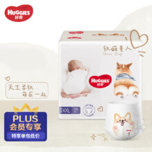 好奇（Huggies）软萌星人柯基裤成长裤XXL26片*7件