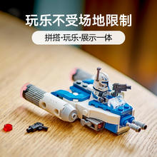 LEGO 乐高 75391雷克斯上尉 Y-翼迷你战机益智拼搭积木玩具