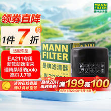 曼牌滤清器 W712/92 机油滤清器
